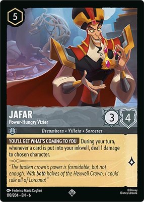 Jafar - Power-Hungry Vizier, Azurite Sea