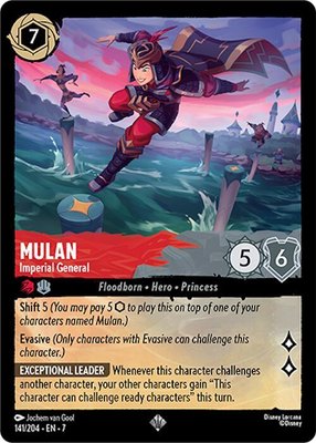 Mulan - Imperial General, Archazia's Island