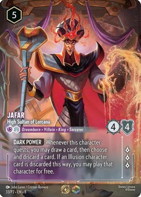 Jafar - High Sultan of Lorcana (Store Championship), Disney Lorcana Promo Cards